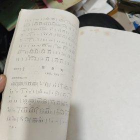 唢呐金曲