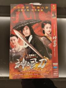 DVD：古装武侠剧《神风刀》