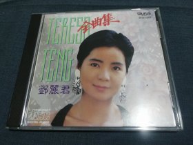 邓丽君全曲集CD日版