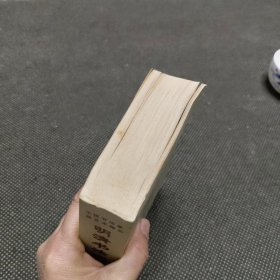 明清书法家印谱