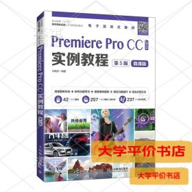 Premiere正版二手