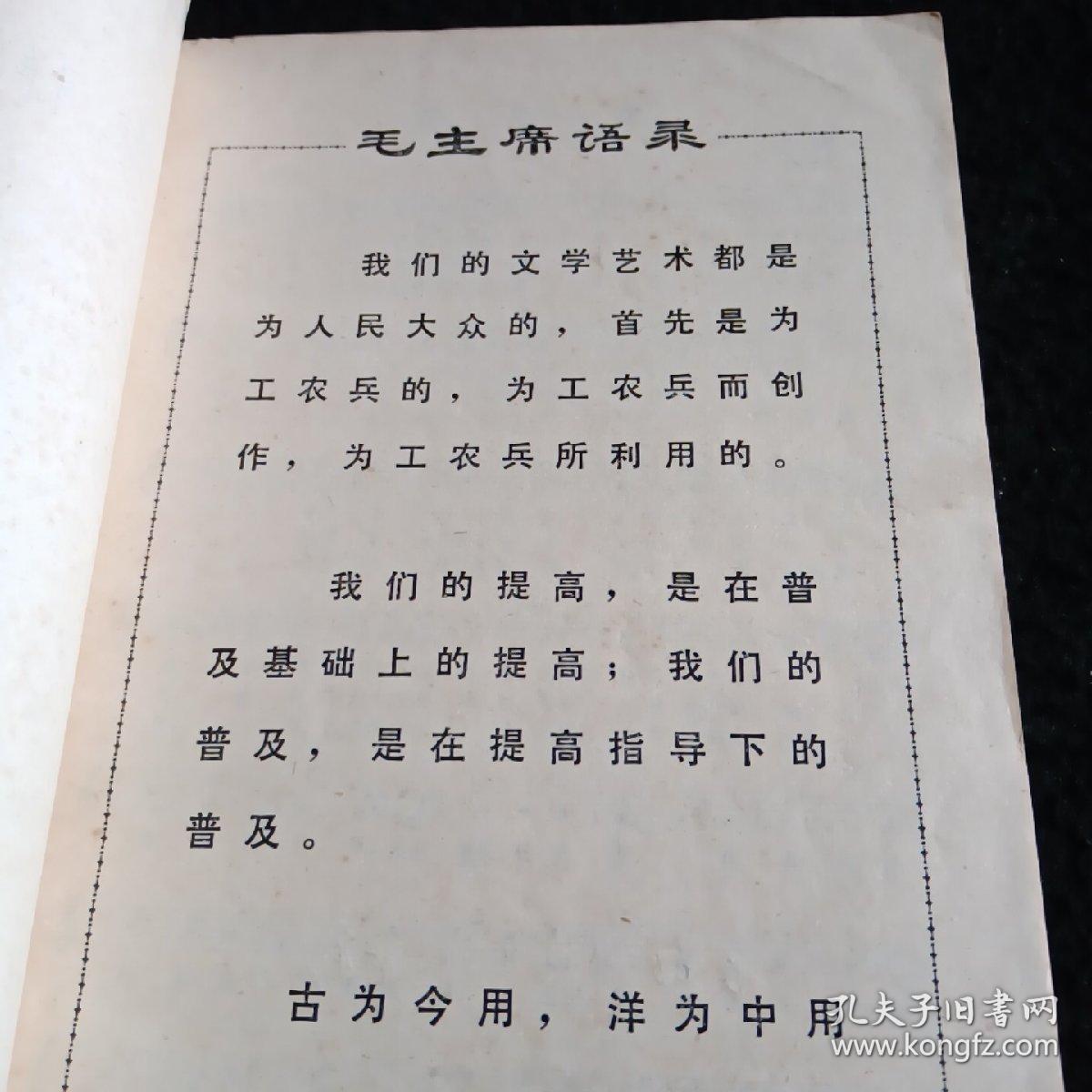 怎样识五线谱