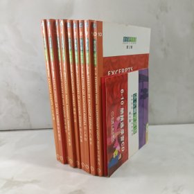 读名著学英语（第一+二辑）（9册）合售