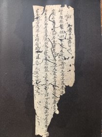 清代嘉庆年毛笔小楷地契残纸两页，托裱在黑卡纸上在，品一般，包快递发货。