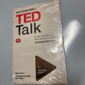 HOW TO DELIVERS TED Talk