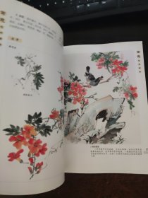 中国画基础画法丛书：写意花卉画法