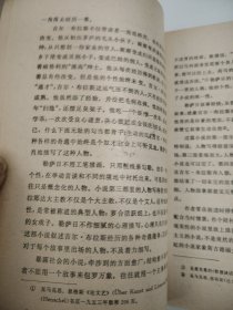 吉尔布拉斯 上下 网格