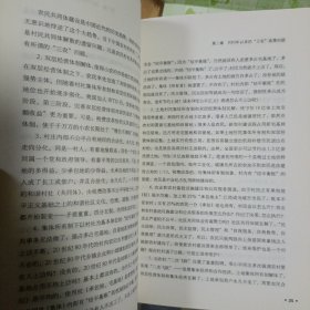 正版现货中国文史资料系列五本书:再向总理说实话、文史资料选辑第一五七辑、文史资料选辑第一五六辑、文史资料选辑第一六九辑、文史资料选辑第一七O辑。中国文史出版社中国财富出版社，自藏书，未用过。