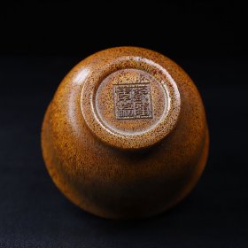 旧藏碗，口径10厘米高6.3厘米，重约270克