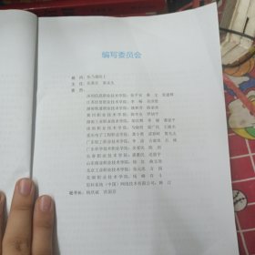 国家股业教育网精装术专业十五五”职业欣购本教材第2版誉获首届全国教材建设资国家规时教材全国优秀教材二等奖智慧职教学习平台?微课计算机网络·课程标准教学设计技术基础