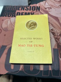 SELECTED WORKS OF MAO TSE-TUNG VOLUME IV