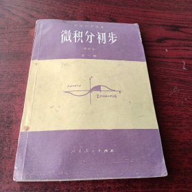 高级中学保本，字迹划线太多了