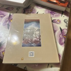 北京保利2013春季拍卖会：新月雅集——晚清民国文人瓷绘与现当代艺术陶瓷专场