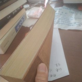 生活中常用的200种道地药材