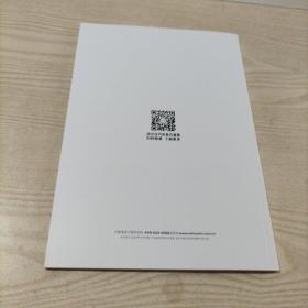 沃尔沃汽车V60宣传册（全新，45页，2022年9月印刷）