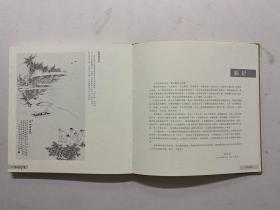 牛墟印迹 东莞横沥风情钢笔画