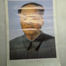 宣传画 毛泽东主席像