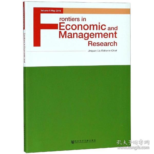 FrontiersinEconomicandManagementResearch