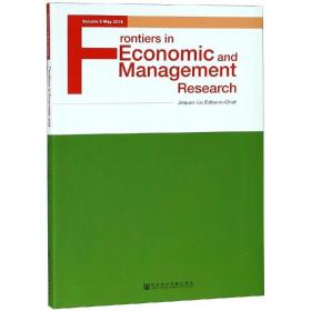 FrontiersinEconomicandManagementResearch