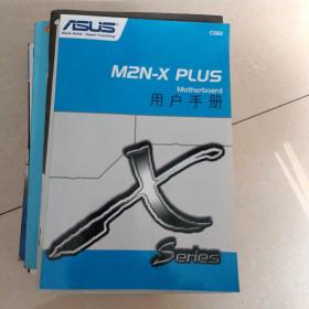 华硕M2N-X PLUS用户手册