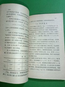 固体火箭发动机气体动力学