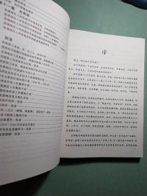 皖南医学院第二附属医院宣城地区人民医院院志1949－1999