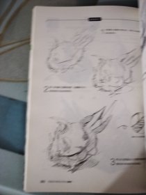 零基础学素描实用教程：静物