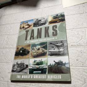 Tanks and Armoured fighting vehicles【精装 大16开 详情看图 品看图】