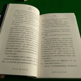 奉命谋杀
