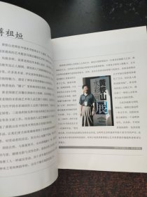 黄铁山的水彩世界（签赠本，如图自鉴）