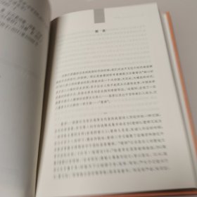 中华经典名著全本全注全译丛书：楚辞