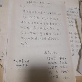 著名新闻人，新华社资深记者，经济参考总编辑张家炽一堆材料，讣告，包括所有新华社省级分社的电报，一百多张至少。