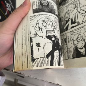 钢之炼金术师(7、14-22)10本合售有水渍、磨损!