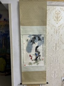 著名书画家王剑琴，秋趣图，原装原裱，手工细绫精裱，（100）