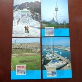F2413德国邮票1993年体育 奥运会运动场 奥运场馆建筑 4全 极限片