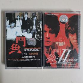 【磁带】斗鱼 电视原声带  （2盘合售）