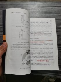 钢铁制造流程中碳素流运行与碳减排途径/钢铁工业绿色制造节能减排先进技术丛书