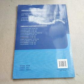 中等职业学校汽车运用与维修专业新课程教学用书：汽车制动系统维修工作页（第2版）