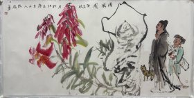 赵纯厚，中国美术家协会会员；国家一级美术师；北京水墨同舟艺术馆副馆长；陕西省美术家协会理事；陕西省中国画学会常务理事；陕西省书画艺术研究院副院长；陕西省国画院人物画院画家。曾就读于西安美术学院国画系；首都师范大学刘大为人物画高研班；中国人民大学邹立颖水墨人物画研究生课程班；“华夏好丹青”第一期精英班；北京大学任惠中人物画高研班；中国人民大学中国画名家推广工程班。