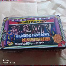 铁盒VCD【98中国十大金曲MTV 冠军MTV全十集