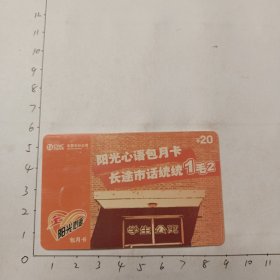 学生公寓11－11