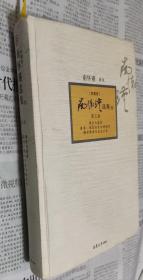 南怀瑾选集：《禅宗与道家》、《道家、密宗与东方神秘学》、《静坐修道与长生不老》，B9。