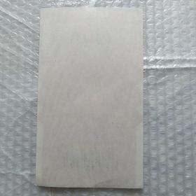 老烟标,江山,国营长春卷烟厂出品