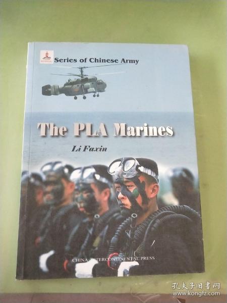 中国人民解放军海军陆战队（英文版）。