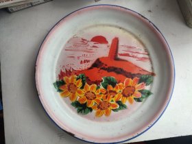 文*时期 : 《延安宝塔山》搪瓷盘