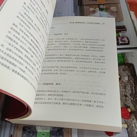 九种体质使用手册