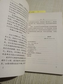 智慧套利:沪深股市趋势与周期揭秘