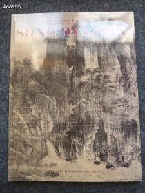中国名家绘画英文版——宋代卷薄册售价15元 9号新库房（库存23）
