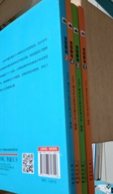 中国第一套变形速读书题型最全面作者最权威:变型数独1.2.3.4，共四本书