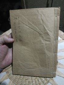 【清朝道光年间线装书籍收藏，4本线装在一起】医学实在易 共2册八卷 道光二十四年 医学从众录 共2册八卷 道光二十五年【共四册线装在一起，其中首册书边有火烧烤糊了的痕迹，小部分字看不清】书边发黄，书皮为原主人后包的，正文检查都在，唯一的遗憾就是首册的火烧痕迹，品相以图片为准，图片为实拍